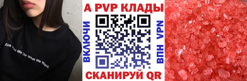 Купить закладку ГАШ  АМФ  Cocaine  А ПВП  Меф мяу мяу  МАРИХУАНА  Норильск