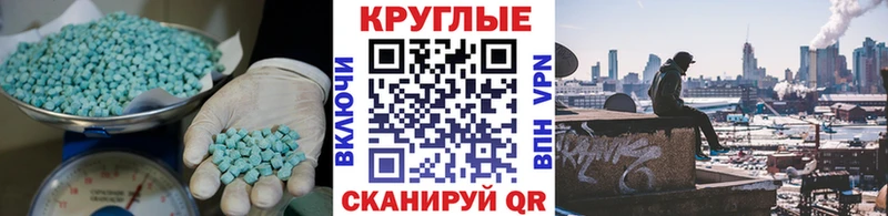 Ecstasy mix  Купить где  Норильск 