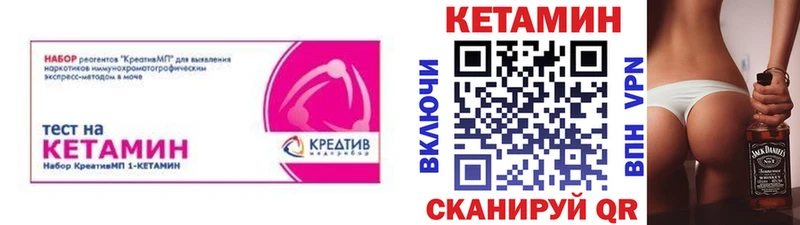 Купить  Норильск  КЕТАМИН VHQ 