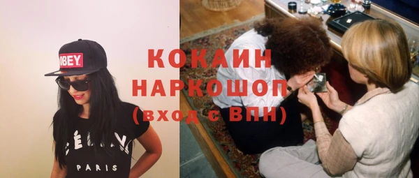 марихуана Кодинск