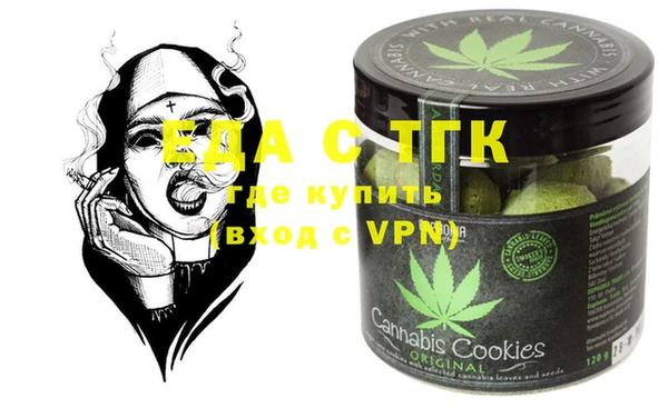 марихуана Кодинск