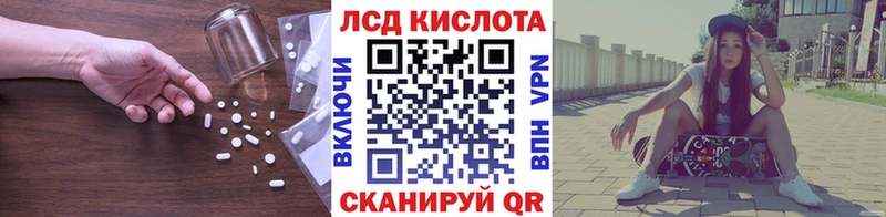 LSD-25 экстази ecstasy  Купить где  Норильск 