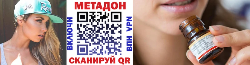 Метадон белоснежный  Купить где  Норильск 