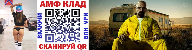 Первитин витя  Купить закладки  Норильск 