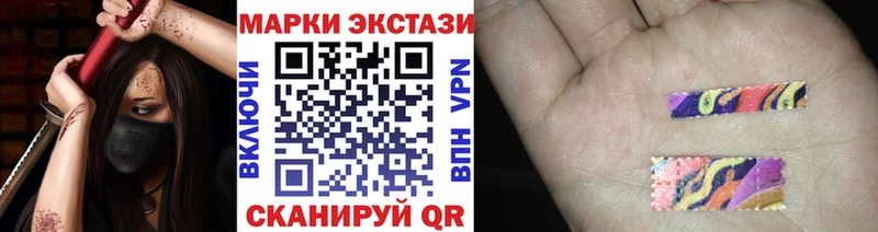 Наркотические марки 1500мкг  Купить закладки  Норильск 